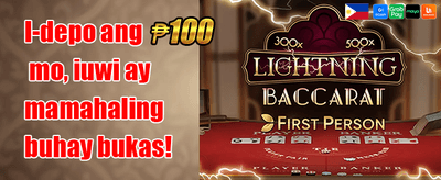 Daily Login Reward promotion